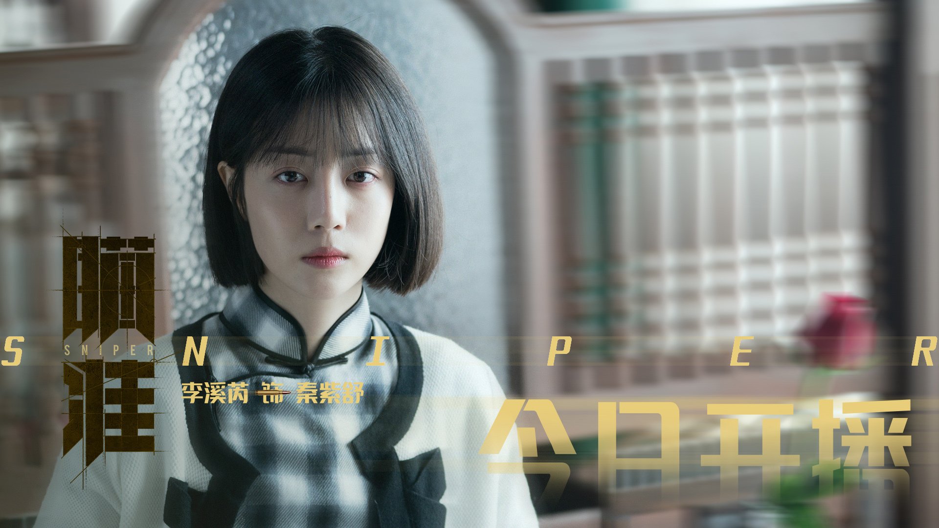 世界柔道大师赛:技术与力量的竞逐,柔道世界冠军--daria bilodid